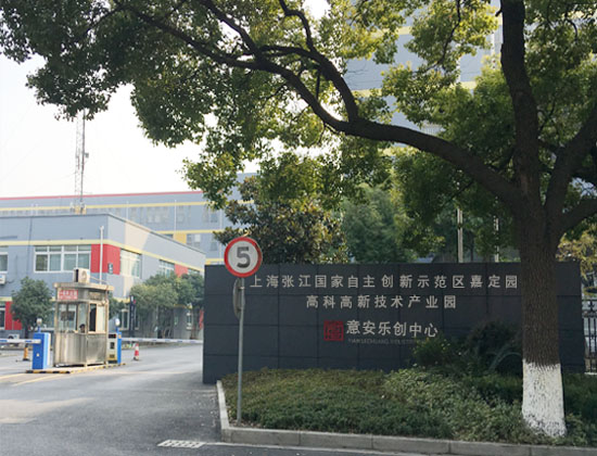 贵阳市瑞海热能工程有限公司